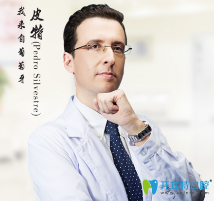 皮特