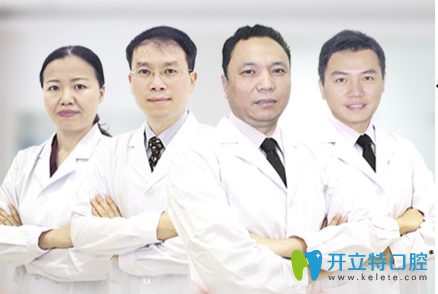 廣州暨博口腔醫(yī)生團隊 廣州暨博口腔醫(yī)生團隊