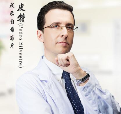 皮特