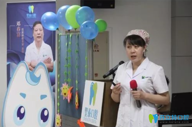 兒童節(jié)劉丹主任為小朋友及家長講解口腔知識 兒童節(jié)劉丹主任為小朋友及家長講解口腔知識