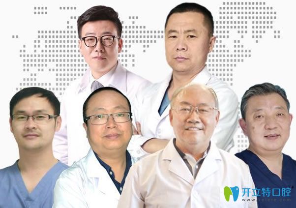 呼和浩特市亞非口腔醫(yī)生團隊
