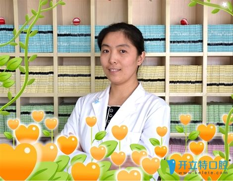 白山欣美口腔診所醫(yī)生王國珍 白山欣美口腔診所醫(yī)生王國珍