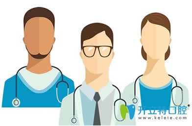 新疆凱樂口腔解惑種植牙價格