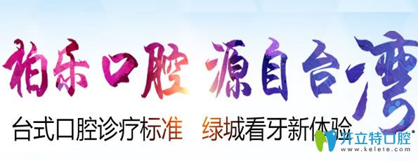 南寧柏樂(lè)是一家中國(guó)<span style=