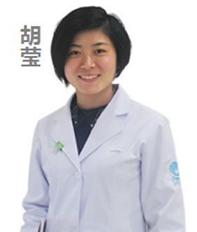 胡瑩