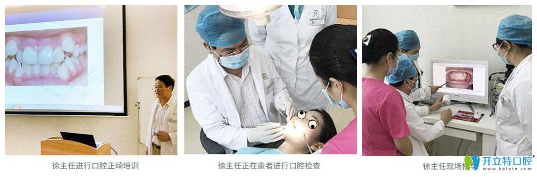 徐國(guó)強(qiáng)主任工作中照片