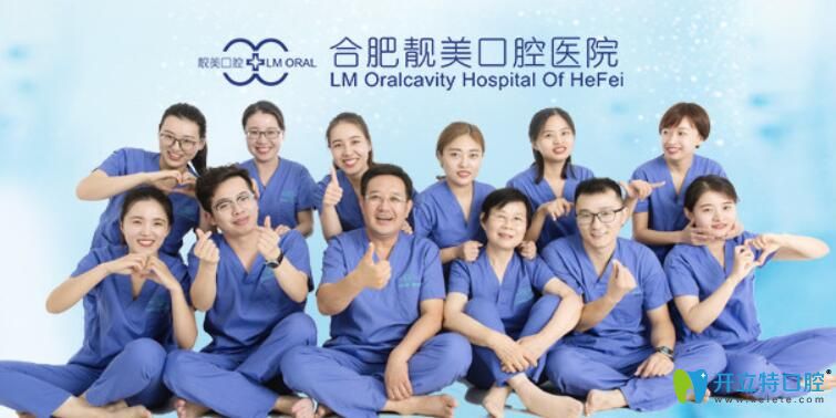 <!--<i data=20240703-sp></i>-->口腔的醫(yī)師 <!--<i data=20240703-sp></i>-->口腔的醫(yī)師