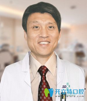 沈陽盛大口腔醫(yī)院張斌