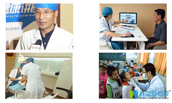 西安中諾口腔張喜明醫(yī)生在工作中