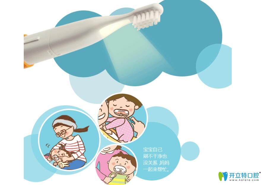 手動牙刷好還是電動牙刷好