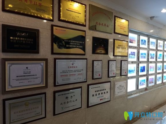 重慶愛思特醫(yī)院各科室榮譽(yù)資質(zhì)圖 重慶愛思特醫(yī)院各科室榮譽(yù)資質(zhì)圖