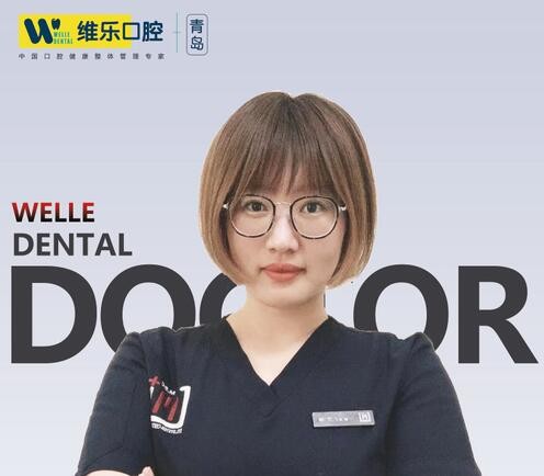 萬琳