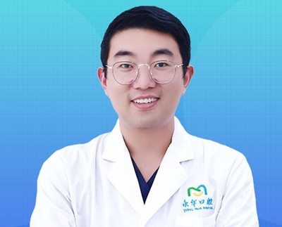 上海永華口腔門診部李會彬