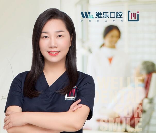 陳瑤