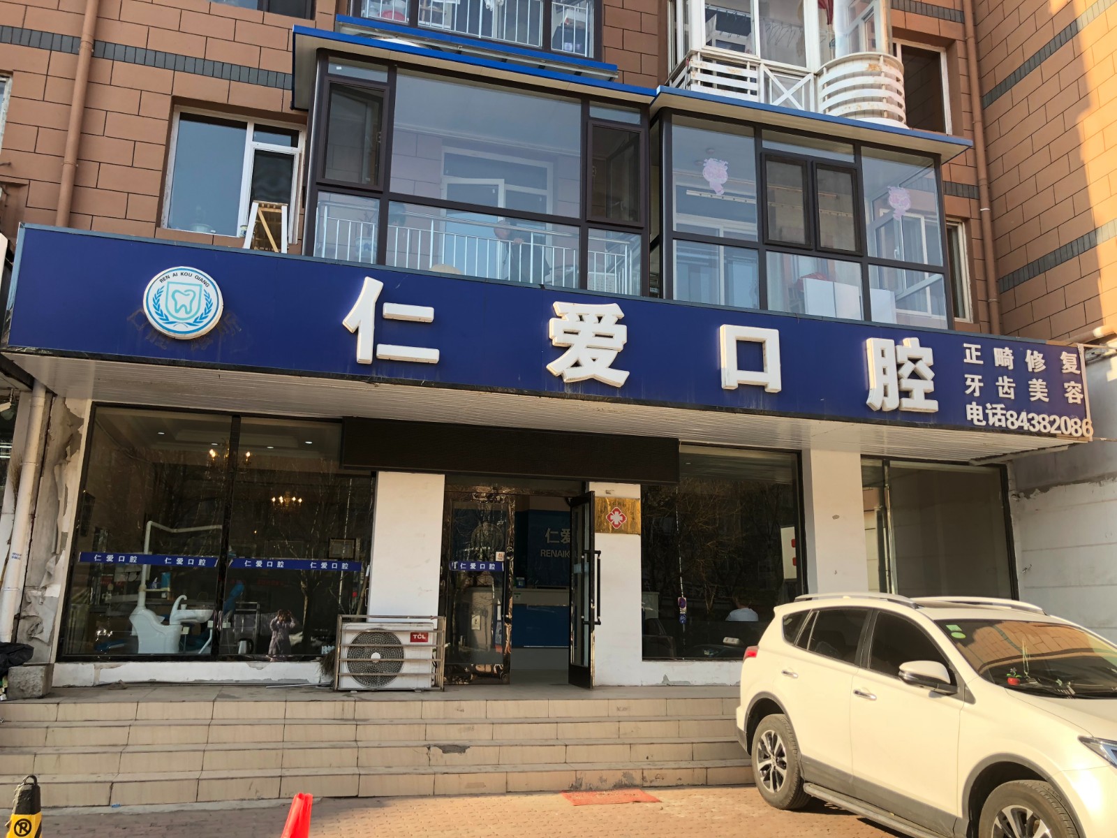 大連周順?？谇辉\所