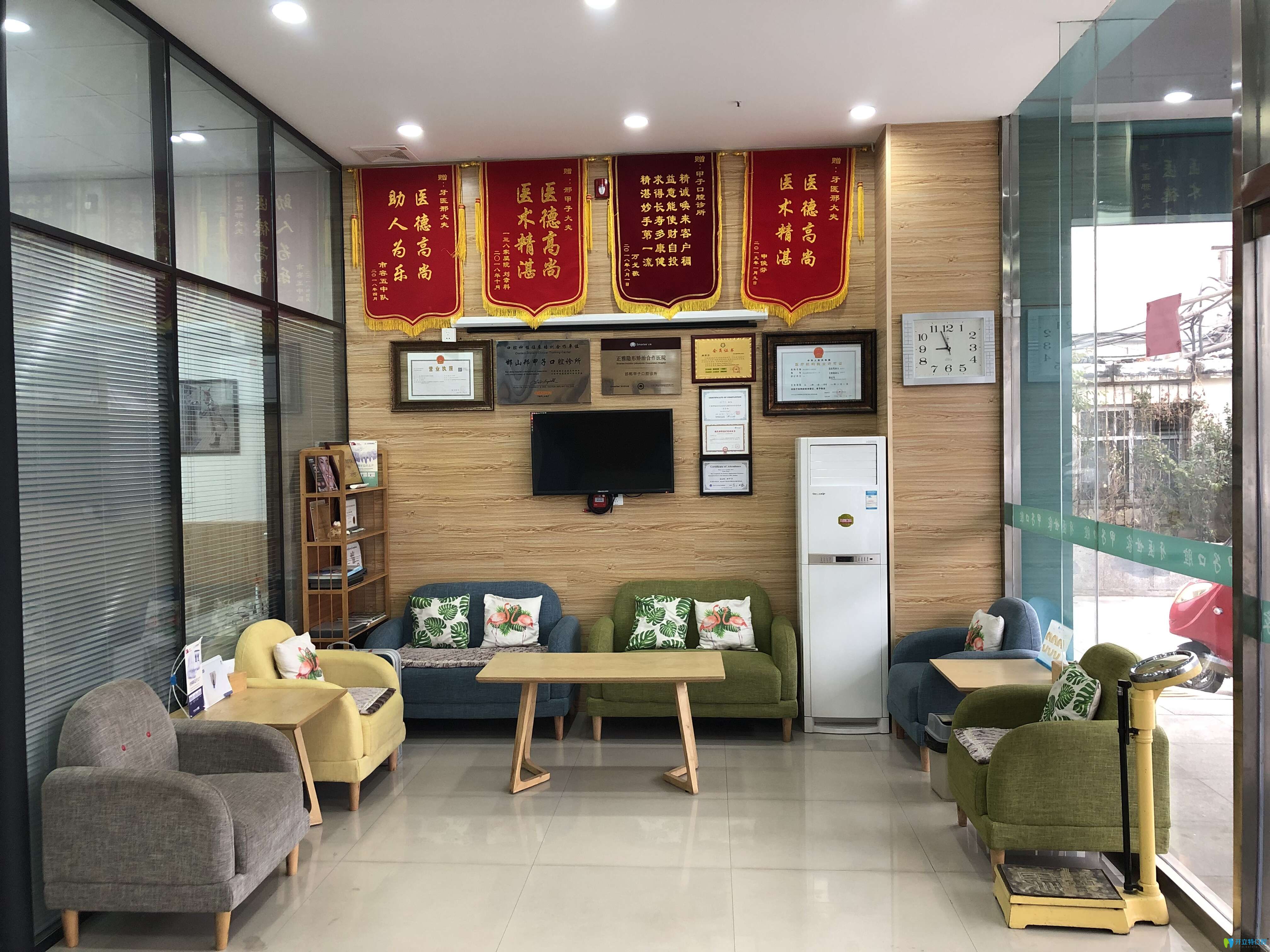 邢甲子休息室圖 邢甲子休息室圖