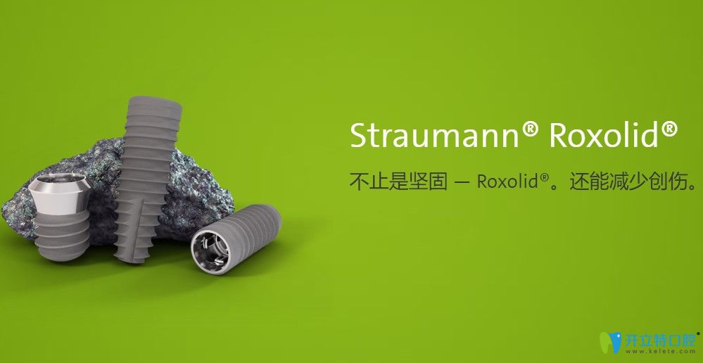士卓曼瑞鋯鈦鋯合金種植體竟然比iti親水的好，這是真的嗎