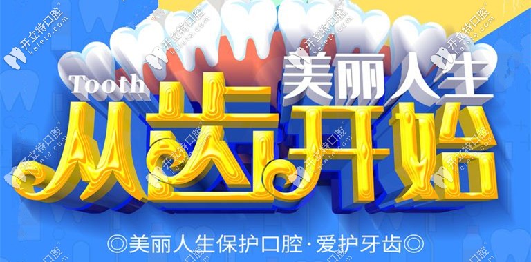 聽說北京做時代天使單膜隱形矯正才2.3W起，機(jī)會來啦…