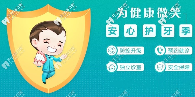沒錯(cuò)，采用DSD美學(xué)設(shè)計(jì)的E-MAX全瓷貼面價(jià)格真的不到2000