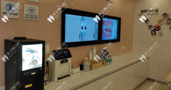 大廳茶水間的一角 大廳茶水間的一角