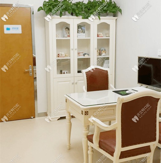 百仕口腔面診室 百仕口腔面診室