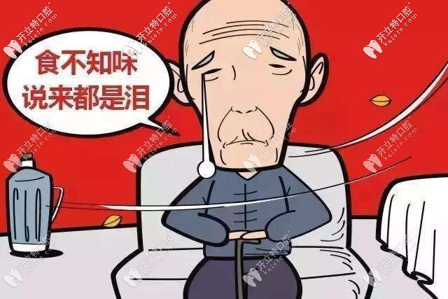 在重慶美奧口腔做單顆種植牙補(bǔ)貼2500元，你領(lǐng)了嗎？
