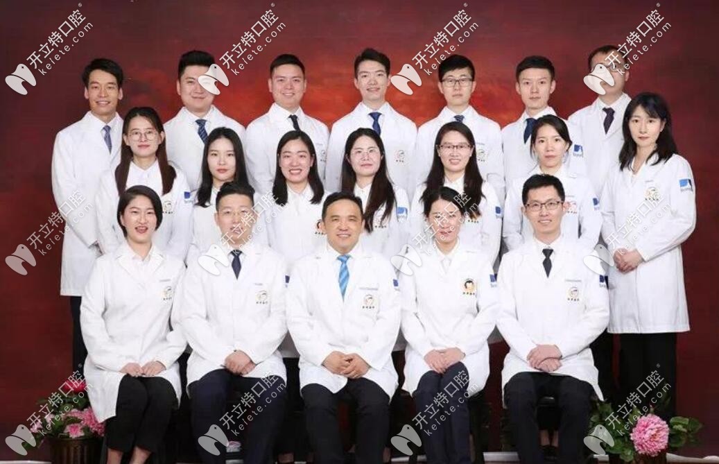 張棟梁率領的正畸醫(yī)生團隊