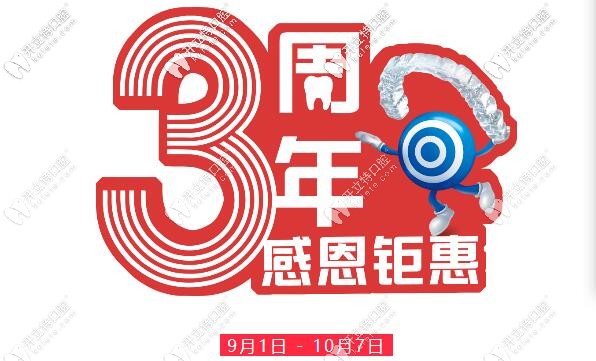 在西安美奧做一顆韓國登騰種植牙的價(jià)格只要5665元哦