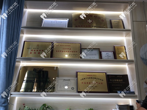 院內(nèi)的榮譽(yù)墻 院內(nèi)的榮譽(yù)墻