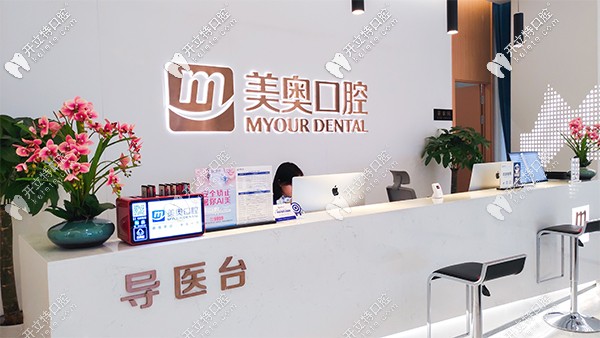 在重慶做進(jìn)口奧齒泰allon4全口種植牙要多少錢(qián)？