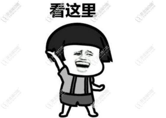貴陽正規(guī)的私人牙科收費標準全新上線，價格還挺親民呢