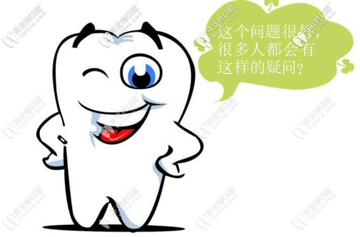 牙周刮治和洗牙的區(qū)別在哪？哪個更疼？