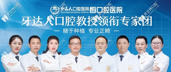 醫(yī)療團隊 醫(yī)療團隊