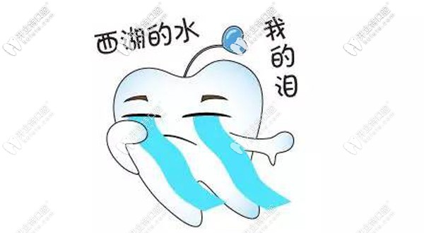 3m樹(shù)脂補(bǔ)牙300貴嗎？北京勁松口腔望京分院這波優(yōu)惠穩(wěn)了~