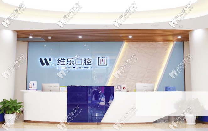 去重慶江北區(qū)找文林醫(yī)生做了正畸后，來(lái)說下技術(shù)好不好