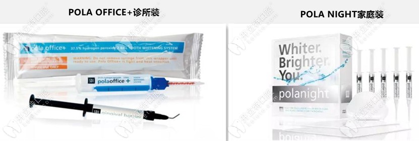 劃重點(diǎn)：快速知曉澳大利亞pola牙齒美白和美國皓齒的區(qū)別