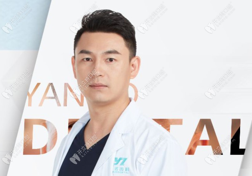 ?？谘胖Z齒科種植院長石烈強