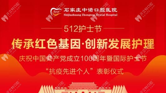 5.12護(hù)士節(jié)，致敬那些可敬可愛的白衣天使