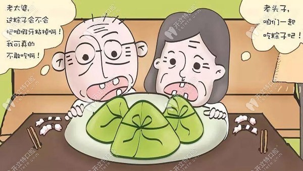 花3599元的價(jià)格做顆美國(guó)品牌的皓圣種植牙難道不香嗎？
